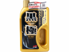 Soft99 Kiwami Extreme Gloss Shampoo 750ml