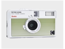 Kodak EKTAR H35N Camera Striped Green